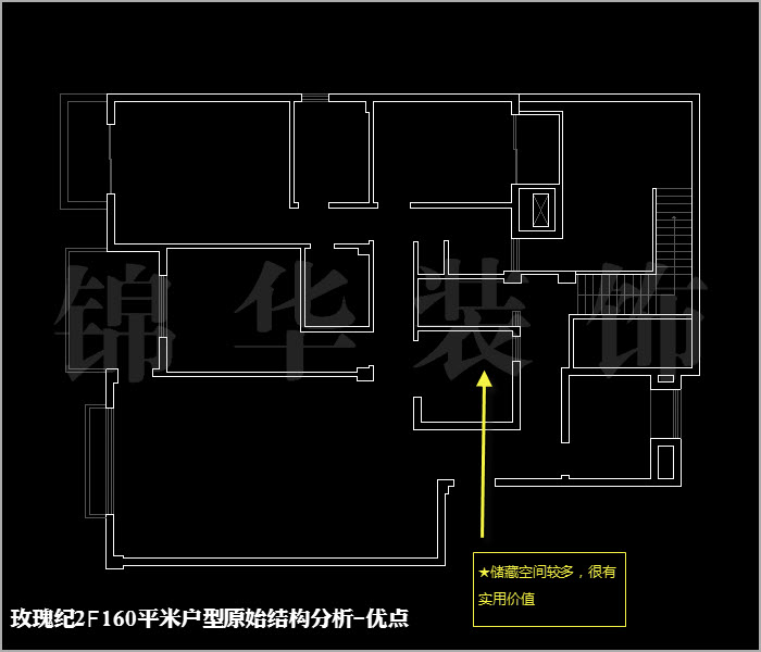 融僑中央花園玫瑰紀(jì)二樓160平米 戶(hù)型