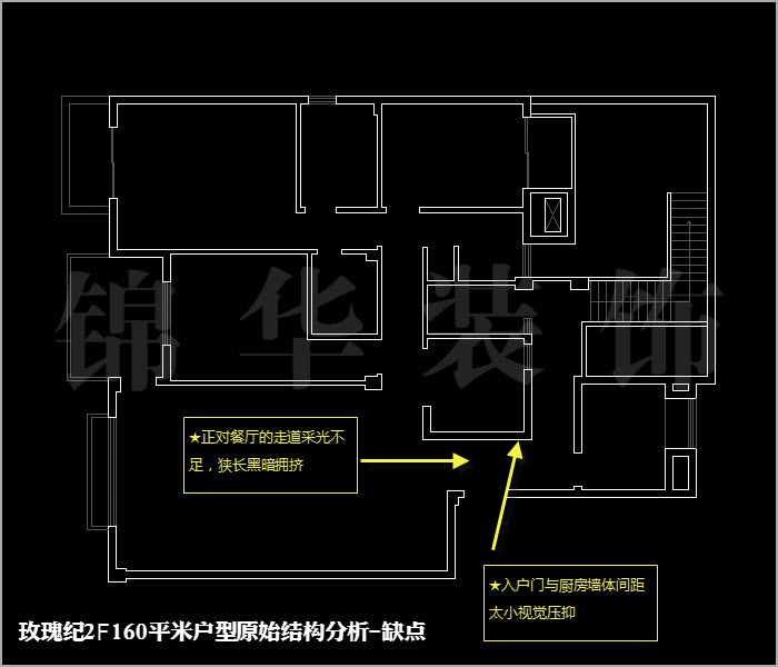 融僑中央花園玫瑰紀(jì)二樓160平米 戶(hù)型