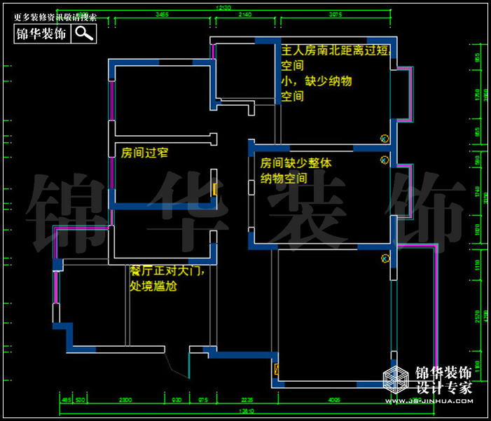 工程兵學(xué)院140平米 戶型