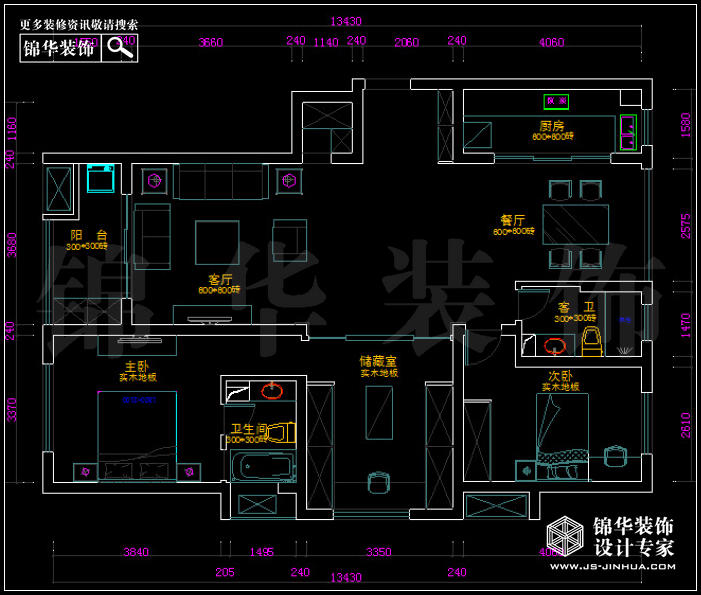 萬(wàn)達(dá)華府 戶(hù)型