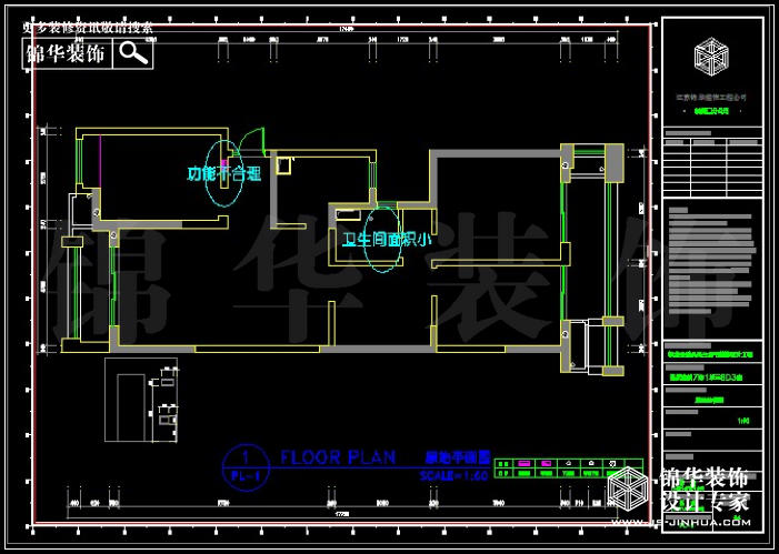 凱潤(rùn)金城126平米 戶(hù)型