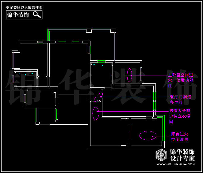 中電頤和家園136平米 戶型