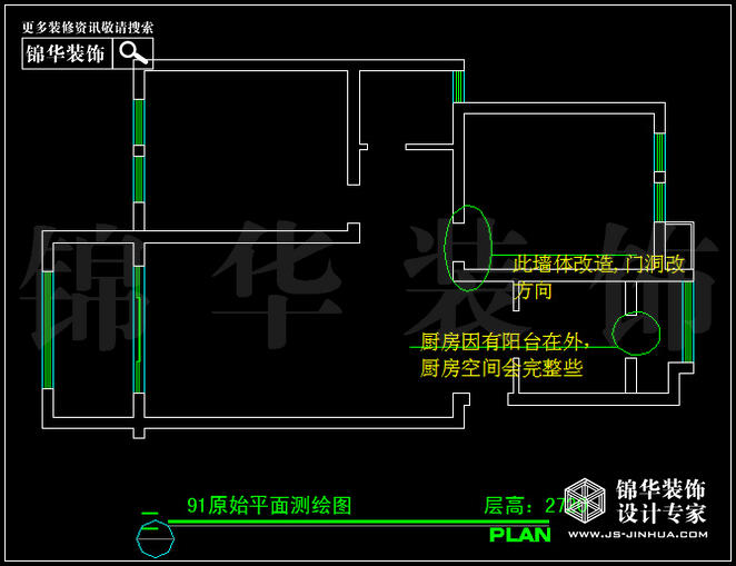 仙龍灣91平米 戶(hù)型