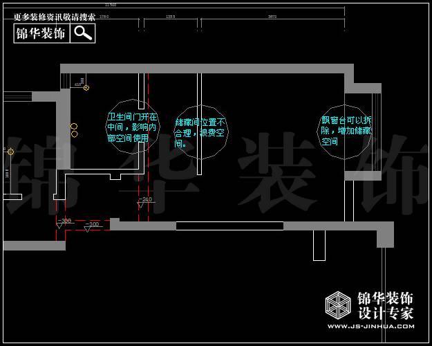 復(fù)地新都國(guó)際B戶型138平方 戶型